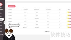 宠物店收银系统选择指南
