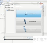 FVA-Workbench齿轮强度计算