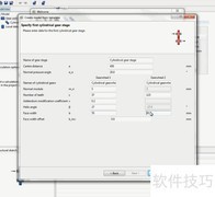 FVA-Workbench齿轮强度计算