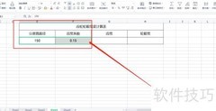 齿轮轮毂宽度计算方法