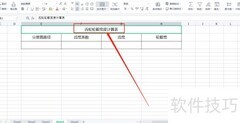 齿轮轮毂宽度计算方法