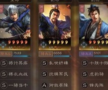 三国志·战略版：夏侯渊爆头队横扫全场