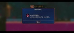 重生细胞萌新通关攻略