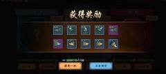 三国战纪2：封魔阵法抽卡攻略