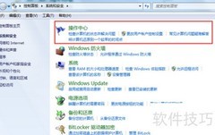如何关闭自动备份功能
