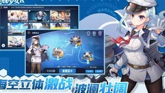 战舰少女新手攻略整理