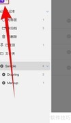 如何关闭Nodeful自动备份