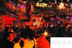 长沙酒吧消费全解析