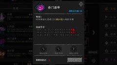 流沙之城：终极无限大阵容揭秘