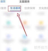 纬密变换齿轮计算方法