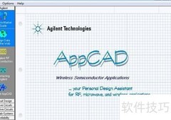 APPCAD计算特性阻抗方法