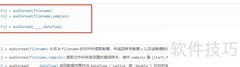 MATLAB GUI播放音频文件方法