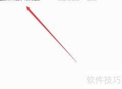 竖式计算软件使用指南