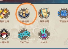 城堡传说大乱斗新手必看攻略