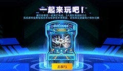 奥拉星雾山麒麟解析