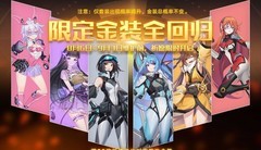 奥拉星雾山麒麟解析