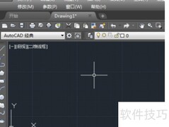 CAD2020如何快速计算图形面积
