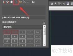 CAD2020如何快速计算图形面积