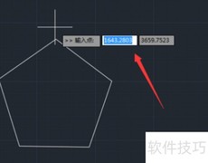 CAD2020如何快速计算图形面积