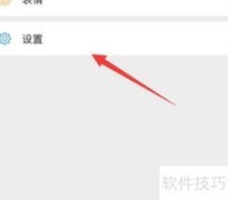 微信手机性能监测使用指南
