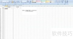保底费用函数条件计算技巧