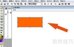 Authorware7计算图标使用技巧