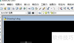 CAD软件快速计算面积方法