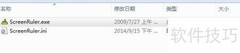 屏幕内容测量尺