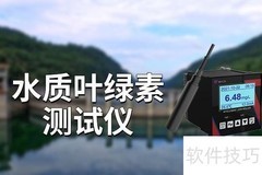 水质叶绿素实时精准监测