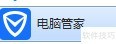 电脑硬件配置监测方法