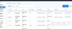 淘宝天猫竞品监测工具