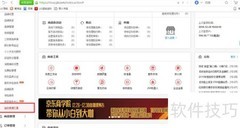 京东免佣领监测链接工具指南
