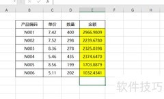 表格软件标准差计算方法