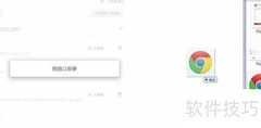网页变动实时监测方法