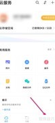 vivo云服务自动备份