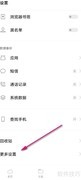 vivo云服务自动备份