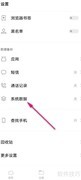 vivo云服务自动备份