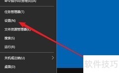 Win10自动备份文件夹技巧