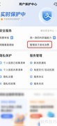 孩子游戏消费管理指南