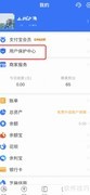 孩子游戏消费管理指南
