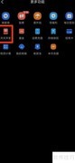天星金融天天开奖入口