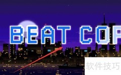 Beat Cop手铐使用技巧