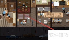 Beat Cop手铐使用技巧