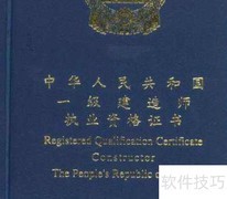 2018一建通过率揭秘