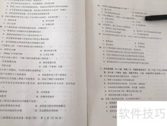 二级建造师法规学习攻略