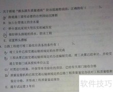 二级建造师法规学习攻略