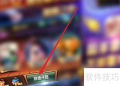 天星棋牌玩法详解