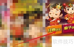 天星棋牌玩法详解