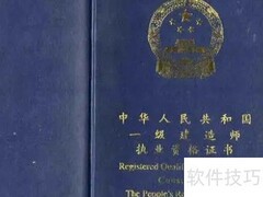 一建考试最难科目是哪门