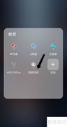 到梦空间查学分成绩指南